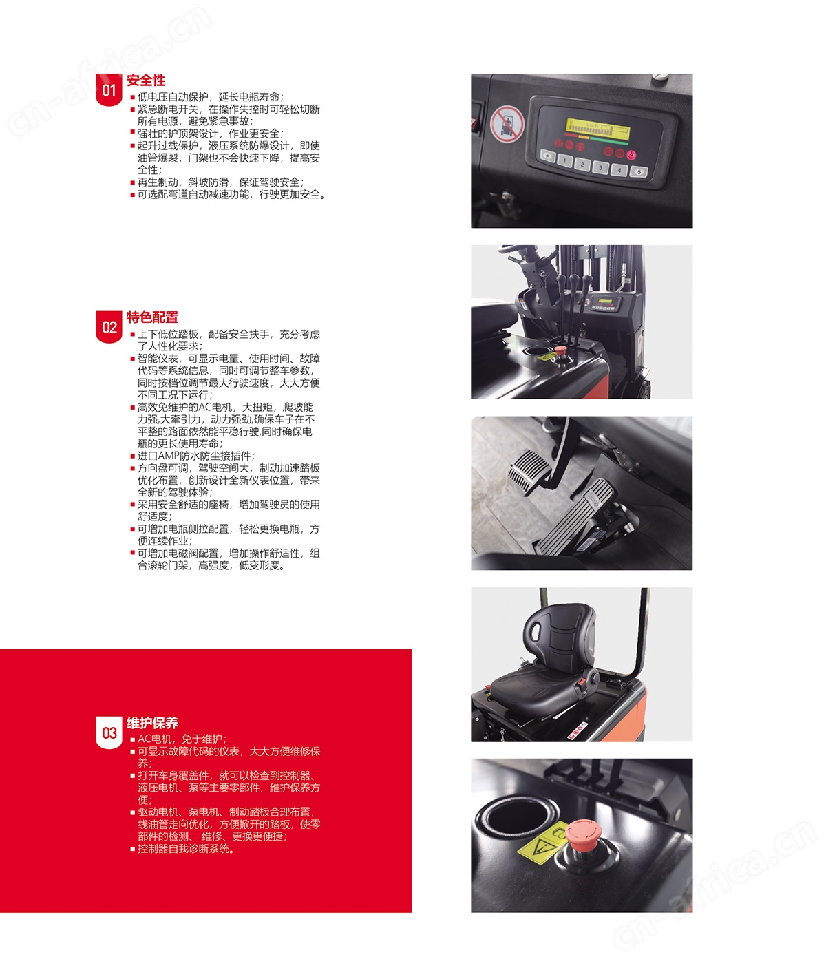 江门中力叉车_电动叉车_中力堆高车_中力小金刚叉车