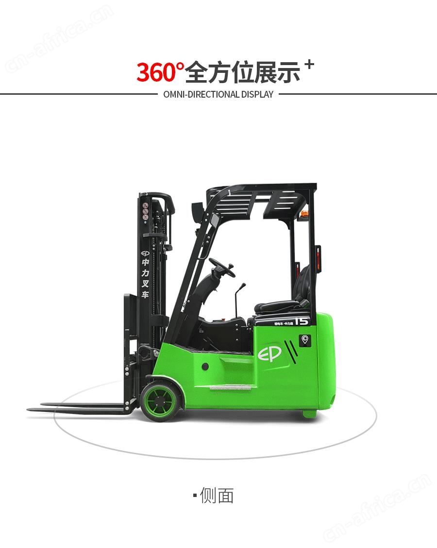 江门中力叉车_电动叉车_中力堆高车_中力小金刚叉车