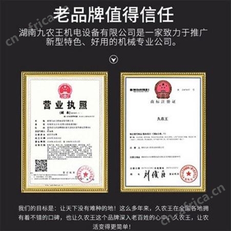 久农王滚筒式拌种机种子包衣机小型不锈钢塑料颗粒饲料搅拌机拌料