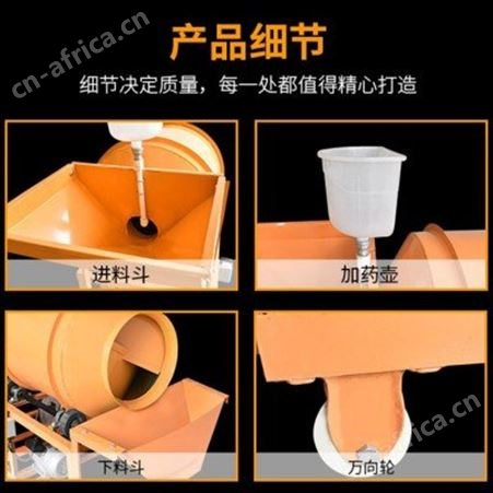 久农王滚筒式拌种机种子包衣机小型不锈钢塑料颗粒饲料搅拌机拌料