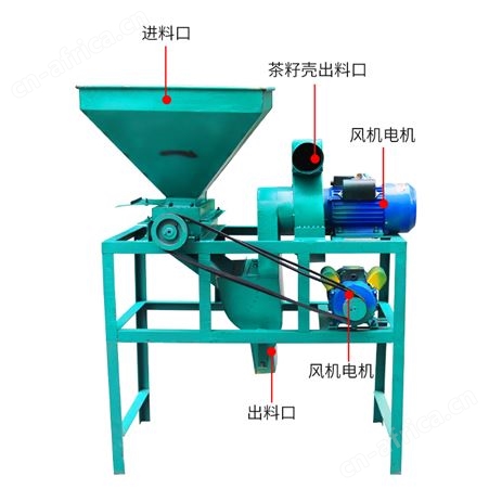 电动多功能剥壳机干湿两用茶籽剥壳机分离机花生剥壳机