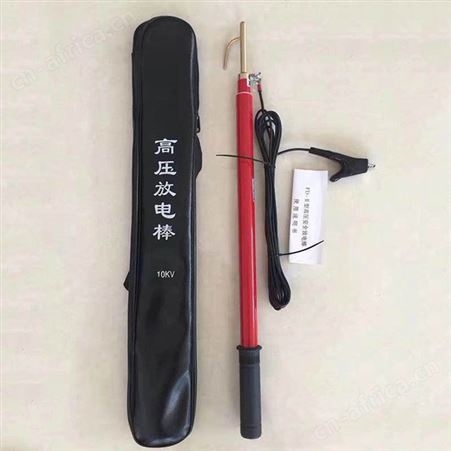 厂家大量销售放 高压放 伸缩型220KV放