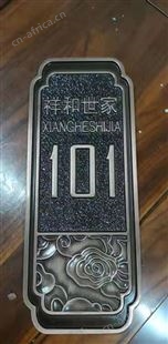 浮雕壁画企业文化背景 铜浮雕墙公司门店刻字铝牌匾 浮雕产品浮雕