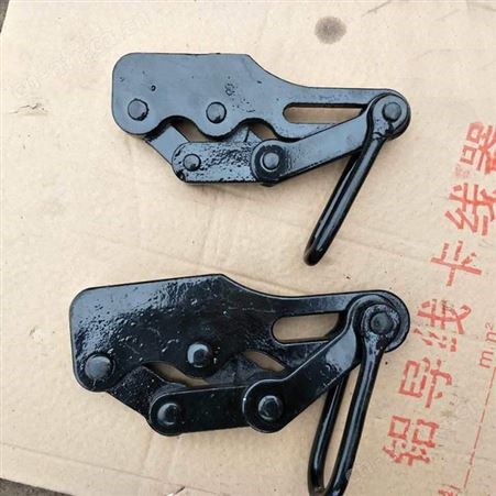 安齐电力厂家大量供应双桃卡线器电力卡线器 钢绞线电力拉紧器双桃卡线器