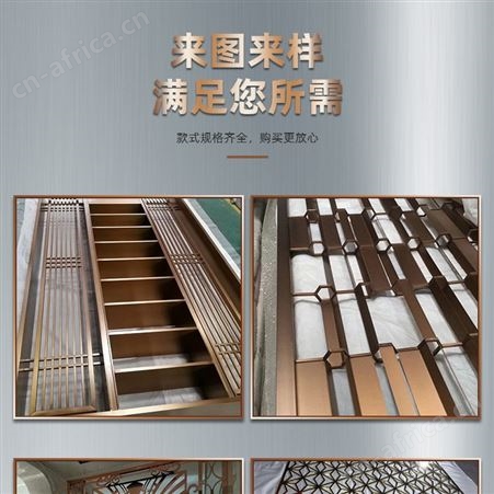 不锈钢屏风设计定做 商品房户型屏风隔断 厂家生产