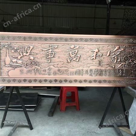 轻奢定制铜铝镂空工艺 海口送人送客户纪念品