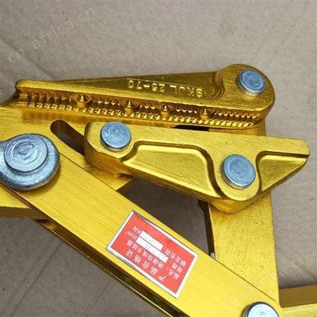 安齐电力铝镁合金导线卡线器 铝合金夹线器 多功能铝镁合金卡线器