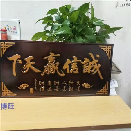 厂家定制铜铝雕刻 郑州雕刻工艺品报价单