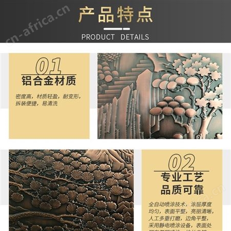 铝合金定制雕刻壁画 售楼部大厅装饰背景墙 旺店雕刻工艺品