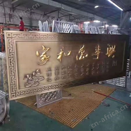 喷漆铝板浮雕挂件 售楼部展示厅铝板雕刻工艺品 铝雕挂件 装饰品