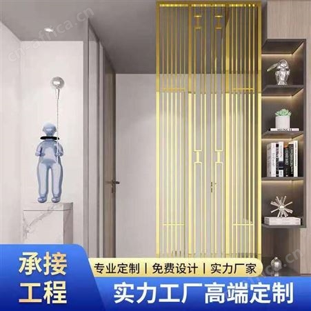 不锈钢花格 海口简约不锈钢屏风