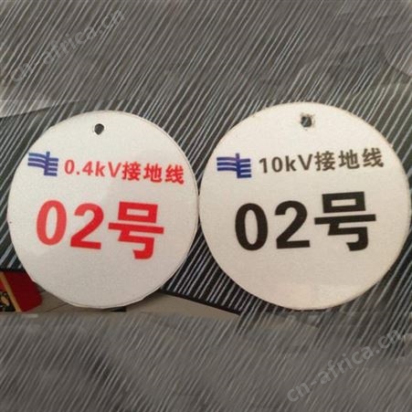 安齐电力批发交通标识牌圆牌限速限高限宽禁令牌车库牌停车场指示圆牌