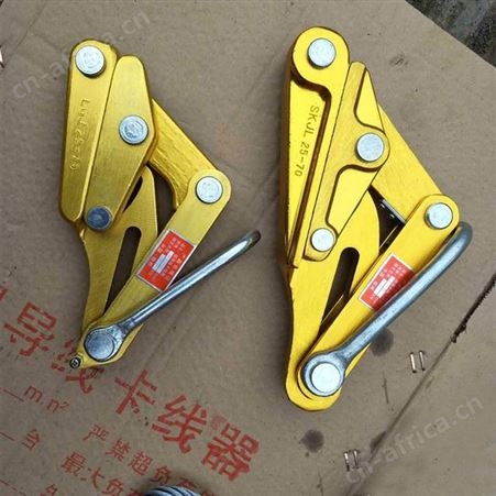 安齐电力铝镁合金导线卡线器 铝合金夹线器 多功能铝镁合金卡线器