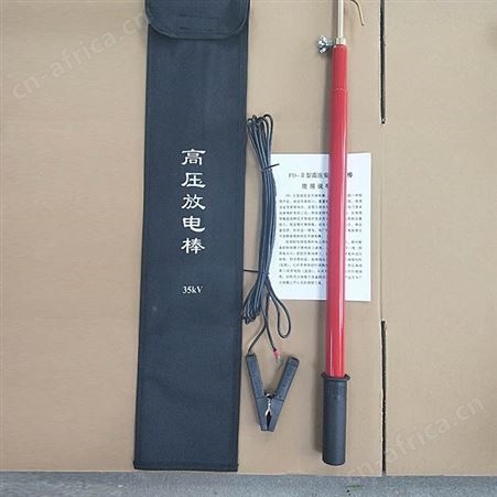 安齐电力厂家大量销售放 高压放 伸缩型220KV放