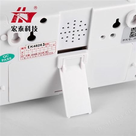 宏泰HT-110B-6(W3) WIFI智能家用无线红外线防盗报警器店铺别墅 防盗报警器 可来样定制