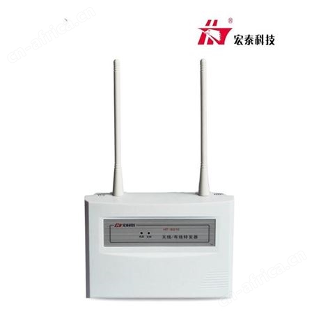 宏泰HT-SD10 无线信号转发器 信号增强器(室内型)可来样定制 315转315转发器
