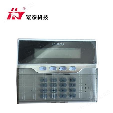 宏泰科技HT-110B(6.1J)防盗报警器 店铺仓库外接键盘 防盗报警器 可来样定制