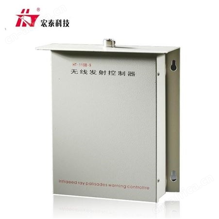宏泰HT-110B-9 室外防水无线信号转发器 无线信号转发器 大功率远距离 可来样定制