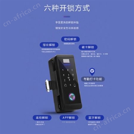e家锁 玻璃门指纹锁 智能密码锁 防盗安防家用门锁入户上门安装 宏涛电子 可OEM