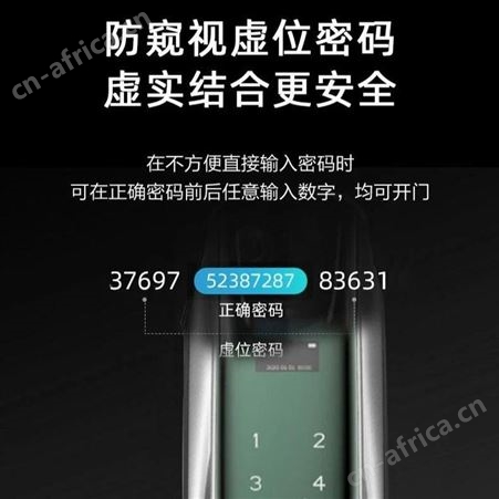 指纹锁批发 C级锁芯 人脸识别 刷脸秒开 可OEM 宏涛电子 家无忧K6