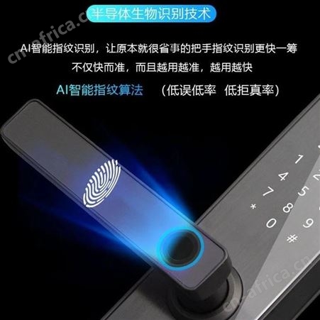 公寓宿舍专用智能指纹锁 出租房系统定制 各类智能密码锁批发 可OEM 宏涛电子 家无忧K5