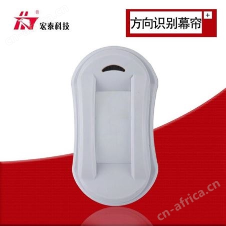 宏泰 HT-8080-8MB有线红外幕帘探测器 家用门窗防盗报警 可来样定制