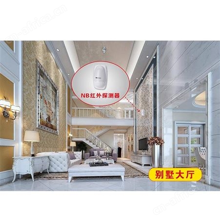 宏泰 家用防盗报警器 手机联网防盗报警器 NB红外探测器供应