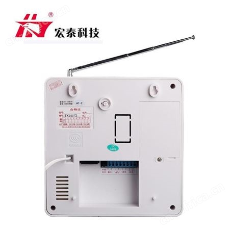 宏泰 HT-110B-1 16路红外线防盗报警器 家用店铺 仓库防盗报警器 可来样定制