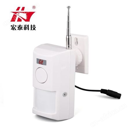 宏泰HT-8080-2W大功率 无线微波智能三鉴探测器 防宠物红外探头 可来样定制