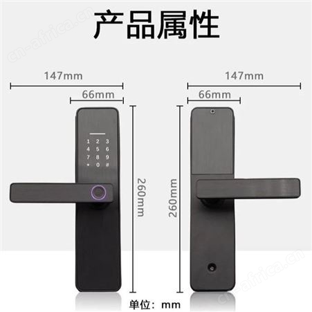 公寓宿舍专用智能指纹锁 出租房系统定制 各类智能密码锁批发 可OEM 宏涛电子 家无忧K5