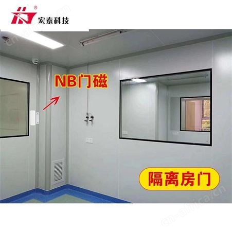 隔离房门门磁 无线门磁感应器 NB-IOT门窗报警器 厂家批发