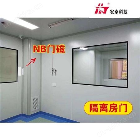 隔离房门门磁 无线门磁感应器 NB-IOT门窗报警器 厂家批发