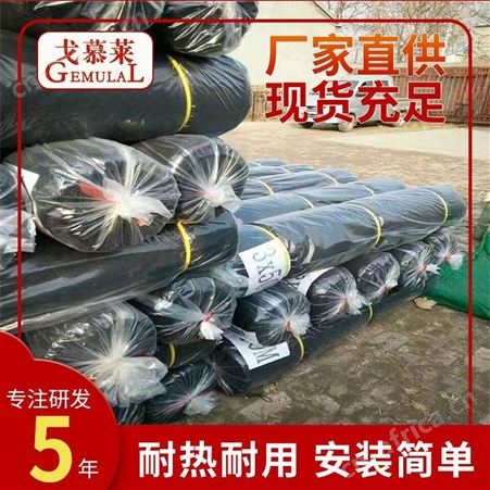 大棚遮阳网 大棚电动遮阳网 大棚内专用遮阳网 温室大棚遮阳网 广州戈慕莱 全新料