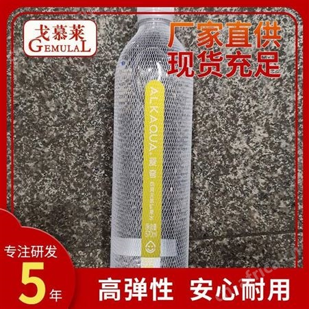 酒瓶保护网套 750ml进口红酒包装网套 PE防护运输网套 戈慕莱厂家供应