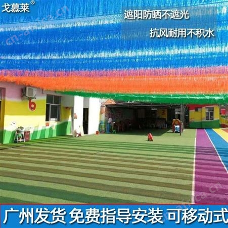 阳光房玻璃顶遮阳网夏季太阳防老化防晒网电动收缩绿色防晒彩条网戈慕莱