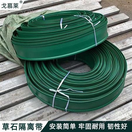 厂家批发L形胶条庭院树根分隔带道路草石挡土修边隔根板 广州戈慕莱