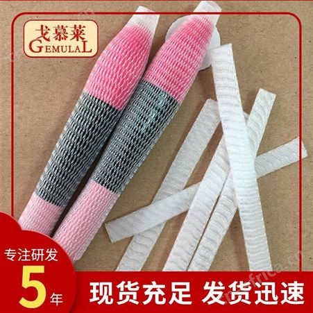 化妆刷保护套 保护刷头防炸毛 美妆刷防尘套 青县戈慕莱刷套生产厂家直批
