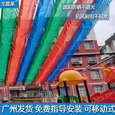 阳光房玻璃顶遮阳网夏季太阳防老化防晒网电动收缩绿色防晒彩条网戈慕莱