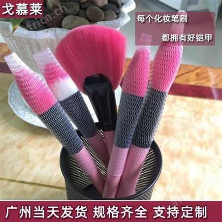 广州塑料网套厂家现货批发环保PE化妆刷保护网套 10mm12mm15mm化妆刷毛网套 戈慕莱