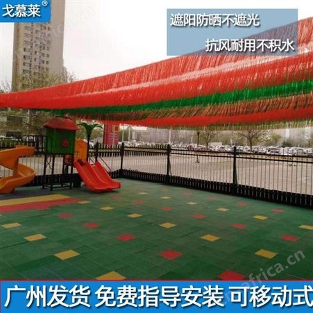 阳光房玻璃顶遮阳网夏季太阳防老化防晒网电动收缩绿色防晒彩条网戈慕莱