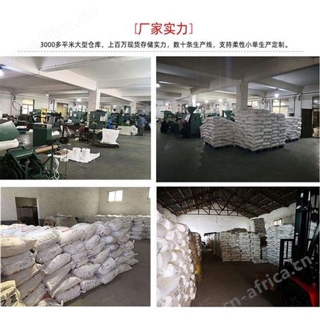 红酒瓶网套 葡萄酒塑料网套 瓶子外面塑料网套 戈慕莱 广州厂家批发