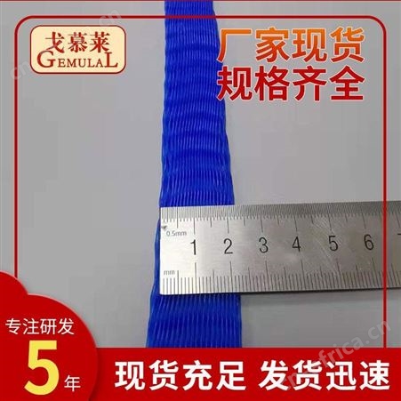 洋葱塑料网套 水果包装塑料网套 造浪PE网套 广州戈慕莱 耐用防腐