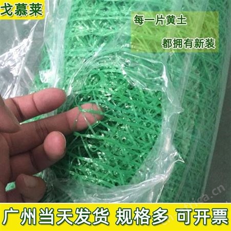 盖土遮阳网 贵州贵阳农用黑色遮盖网 3针园林环保遮光网 质量好 发货快 戈慕莱