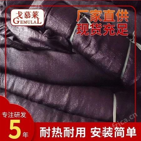 针遮阳网 六针遮阳网 针织遮阳网 广州戈慕莱 厂家热卖