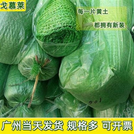 盖土遮阳网 贵州贵阳农用黑色遮盖网 3针园林环保遮光网 质量好 发货快 戈慕莱