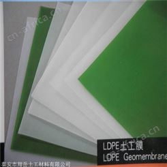 翔岳土工供应江苏省盐城市油罐基础防渗1.0mm防渗膜代理价格