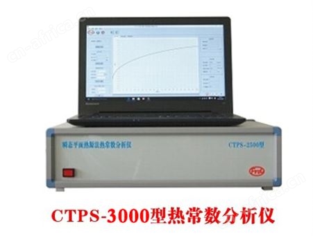 CTPS-3000型热常数分析仪
