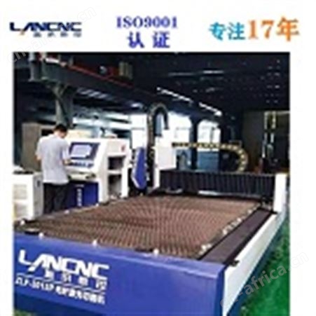 ZLF3015（1000_1500W）光纤激光切割机