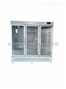 数控层析实验冷柜