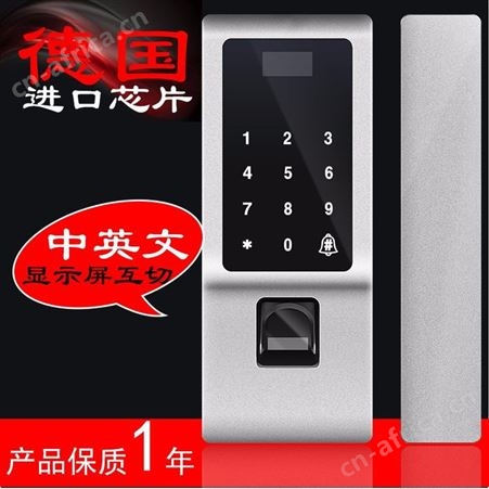 萨伊夫BH201 玻璃指纹锁办公室智能锁自动关门指纹锁密码锁刷卡锁
